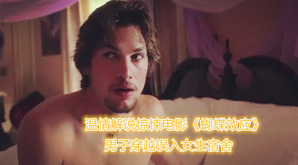全程高能的悬疑片